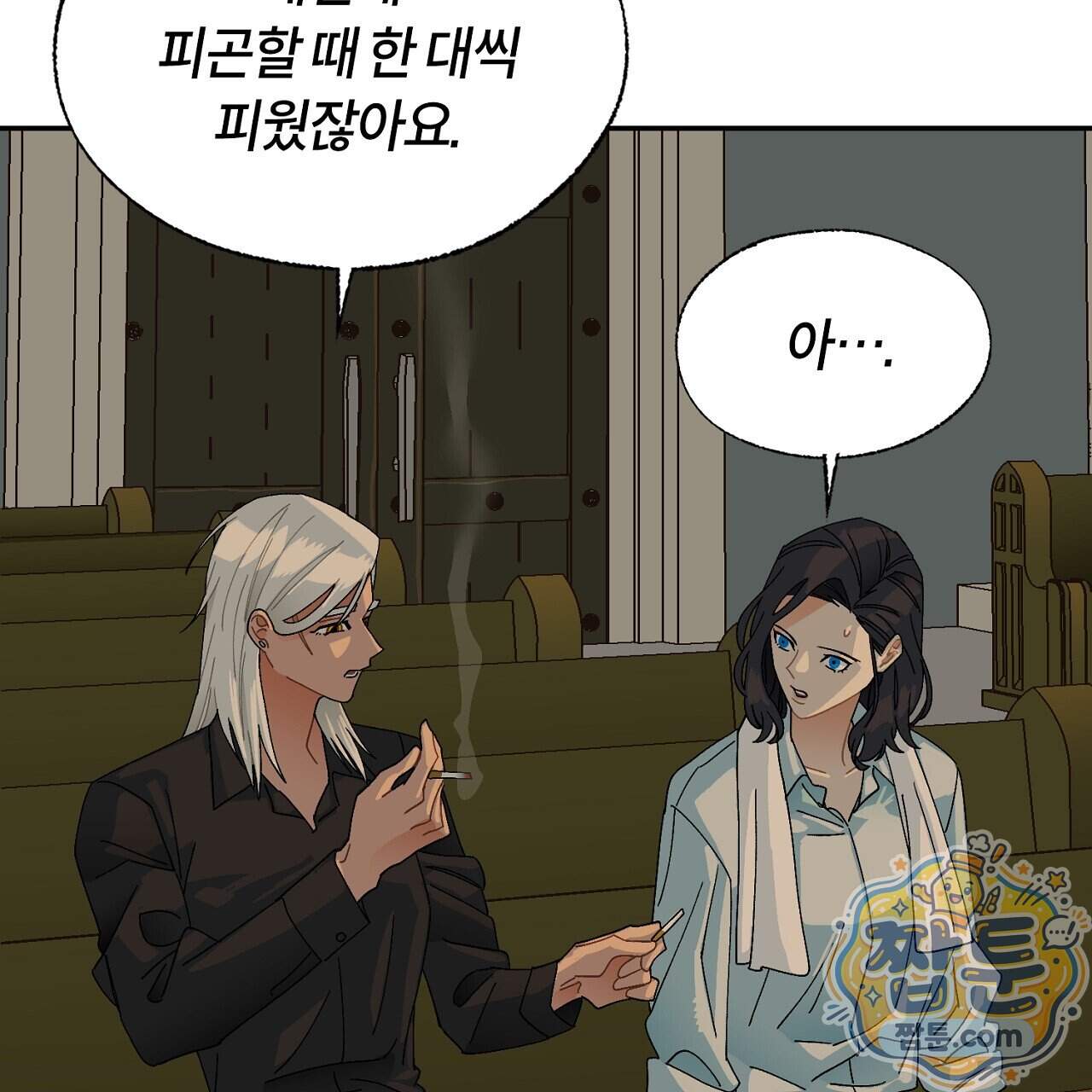렛 루즈 19화 101