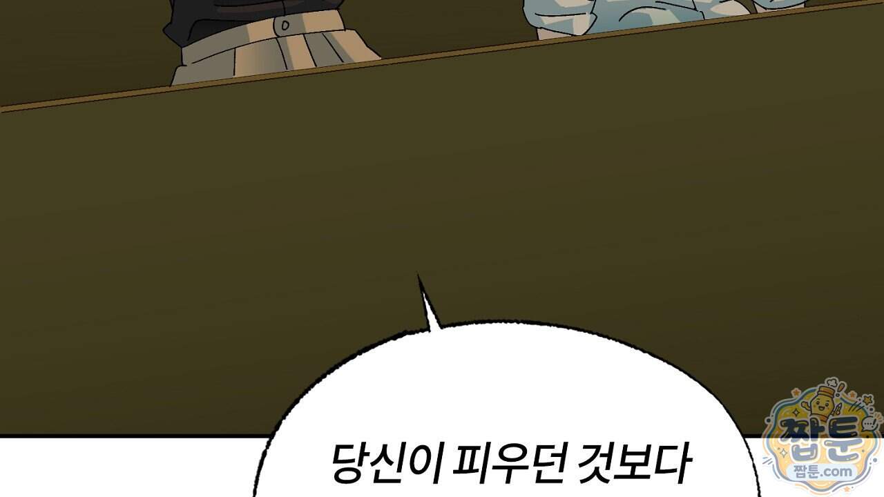렛 루즈 19화 102