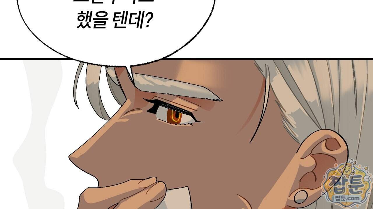 렛 루즈 19화 114