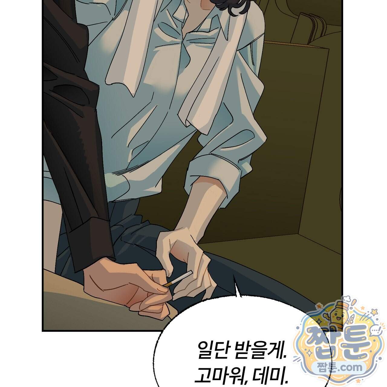 렛 루즈 19화 117