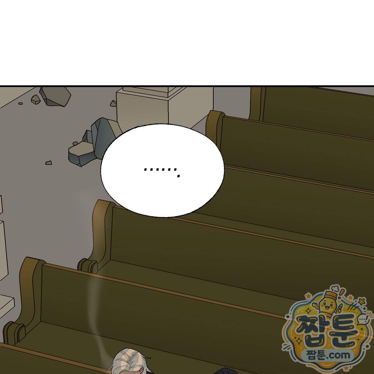 렛 루즈 19화 119