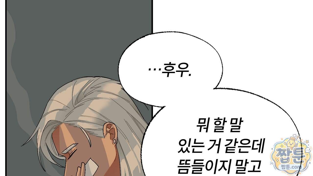 렛 루즈 19화 122