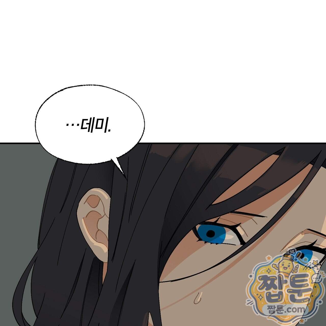 렛 루즈 19화 125