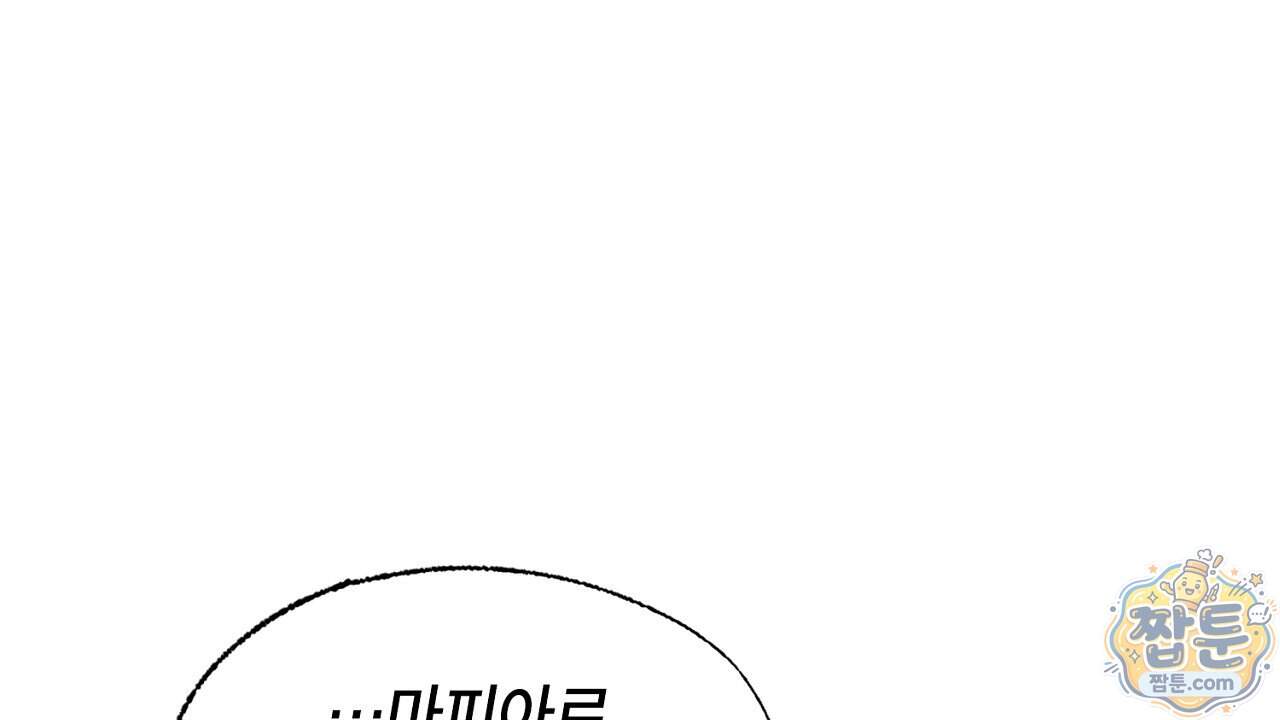 렛 루즈 19화 130