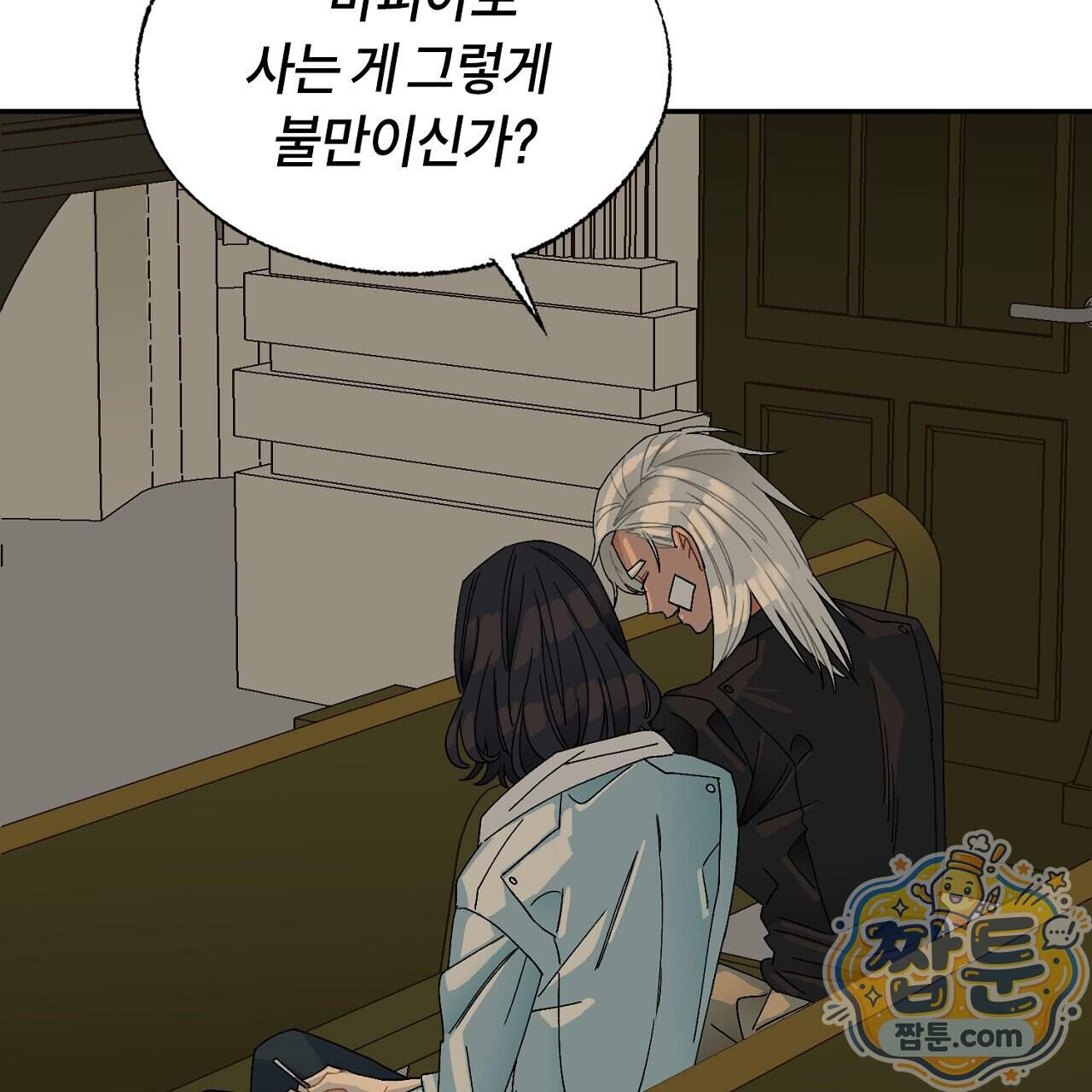 렛 루즈 19화 131