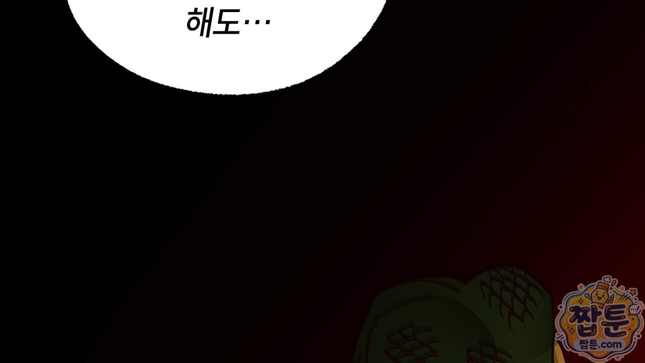 렛 루즈 19화 136