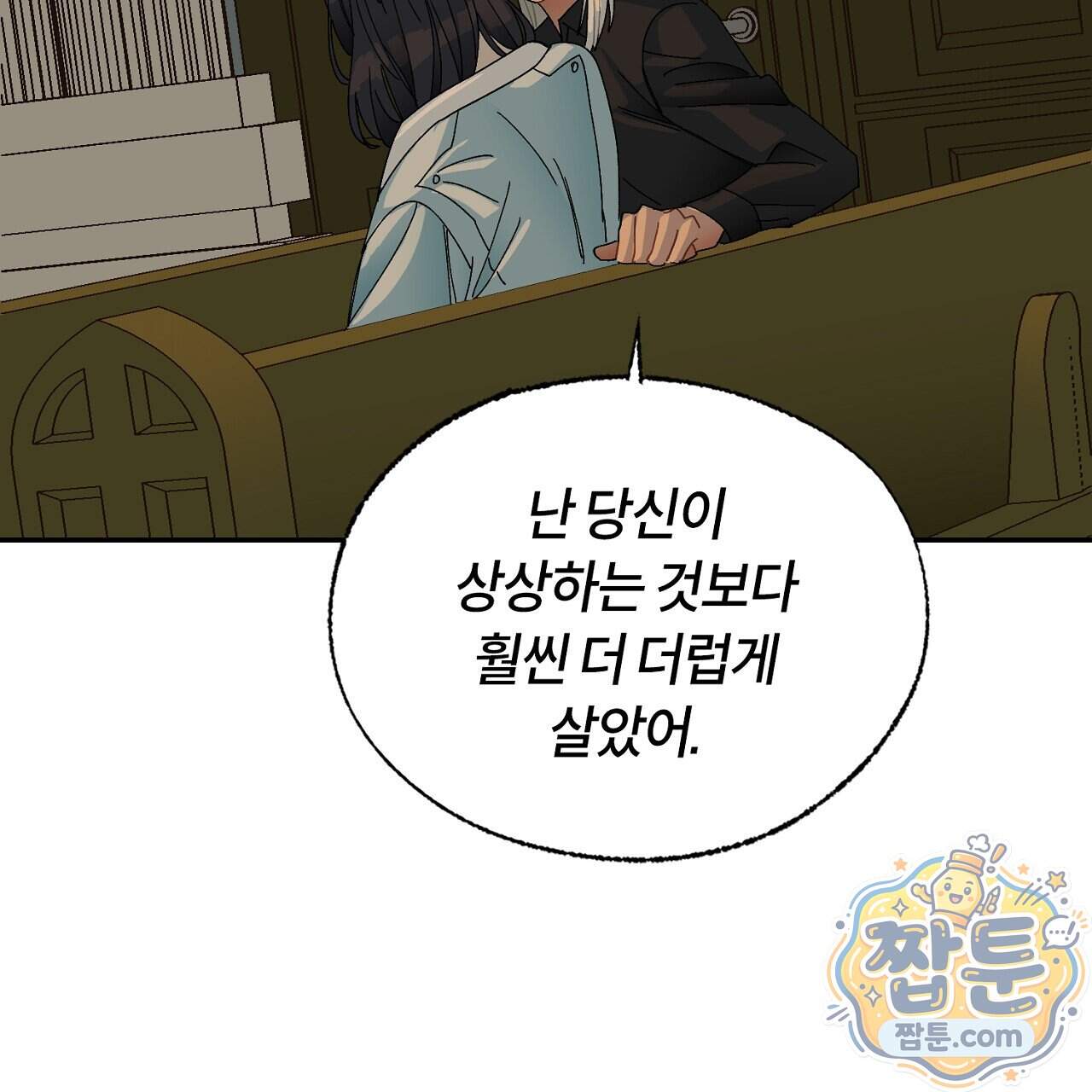 렛 루즈 19화 151