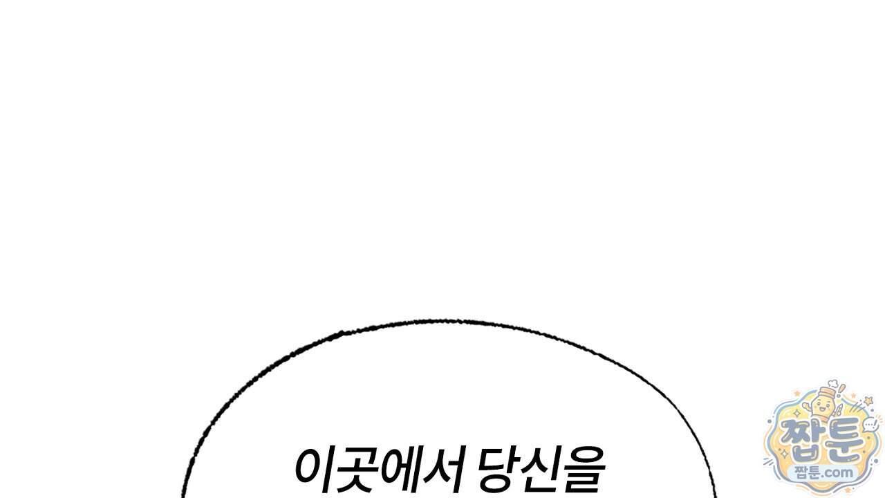 렛 루즈 19화 182
