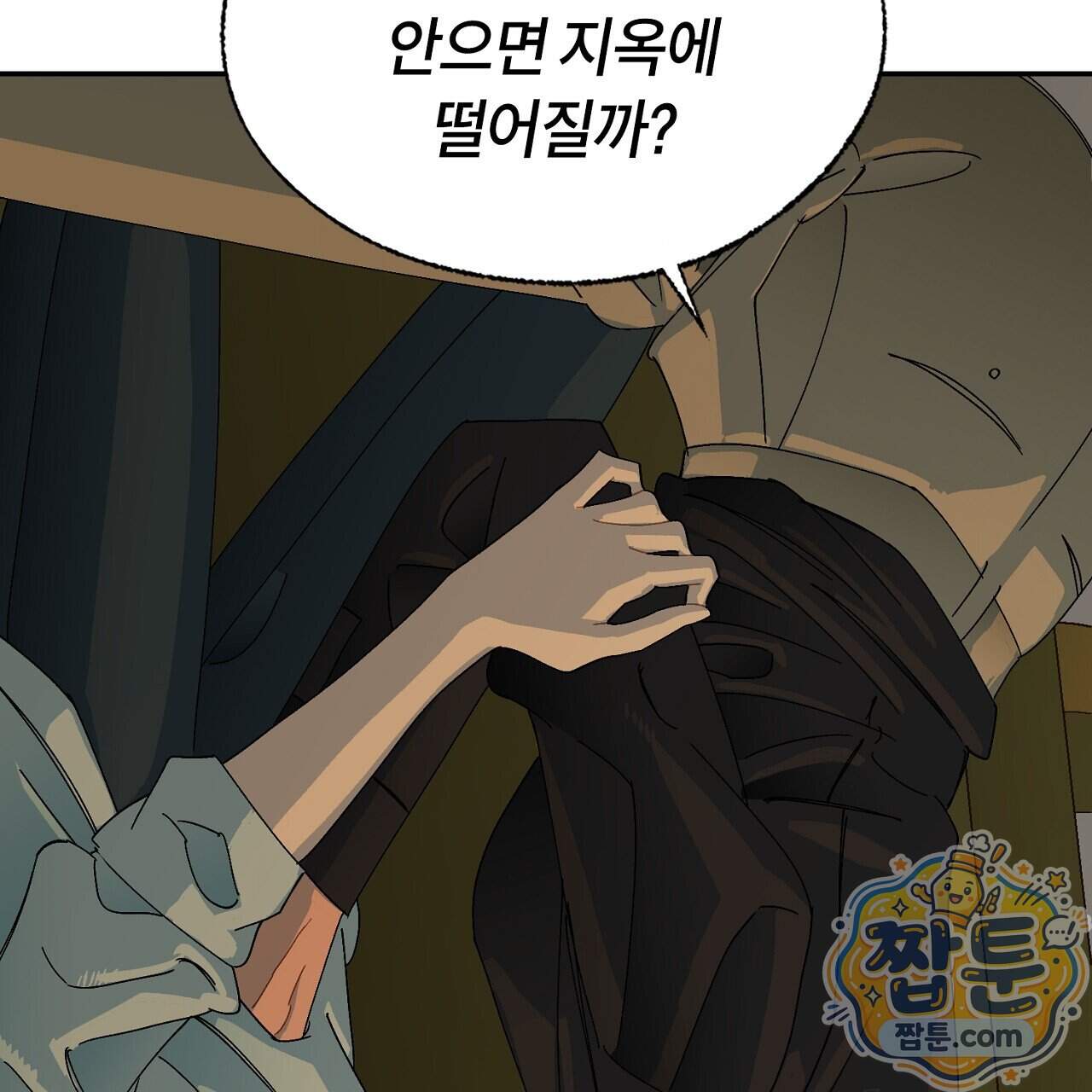 렛 루즈 19화 183