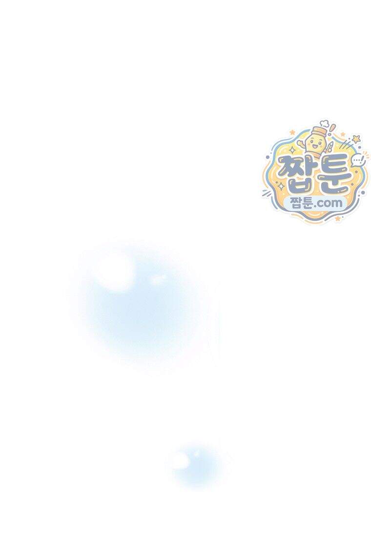 금낙리 56화 1