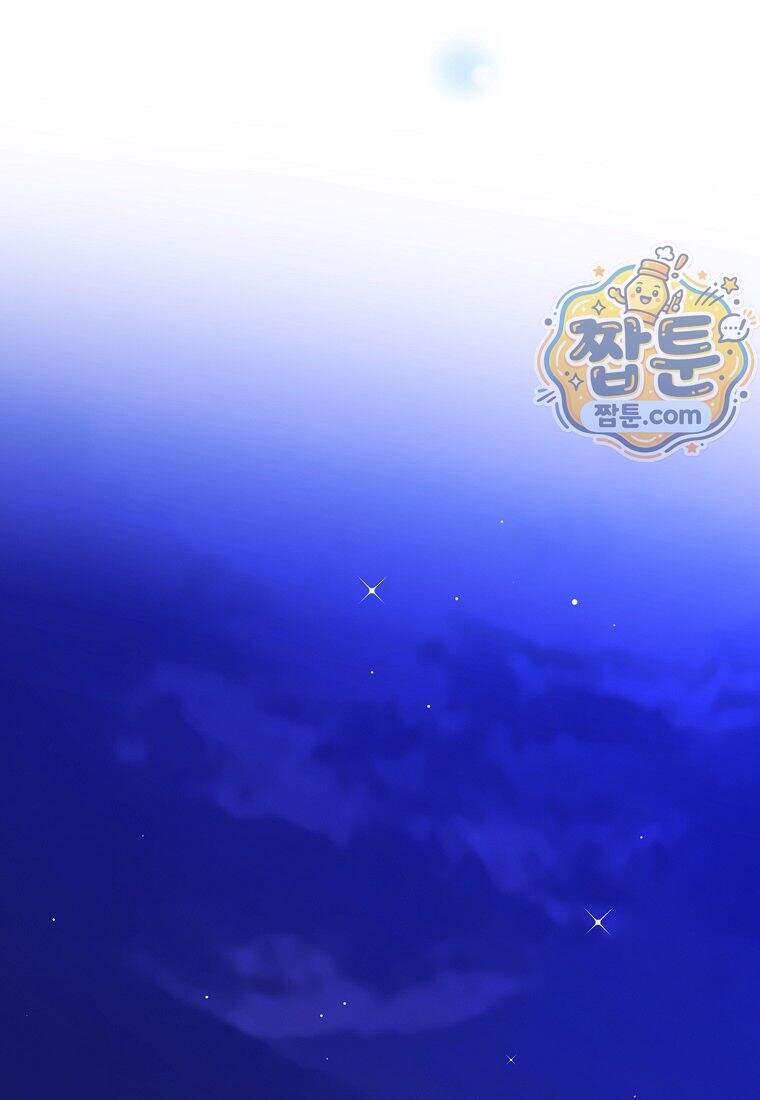 금낙리 56화 2