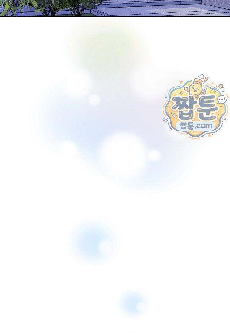 금낙리 56화 4