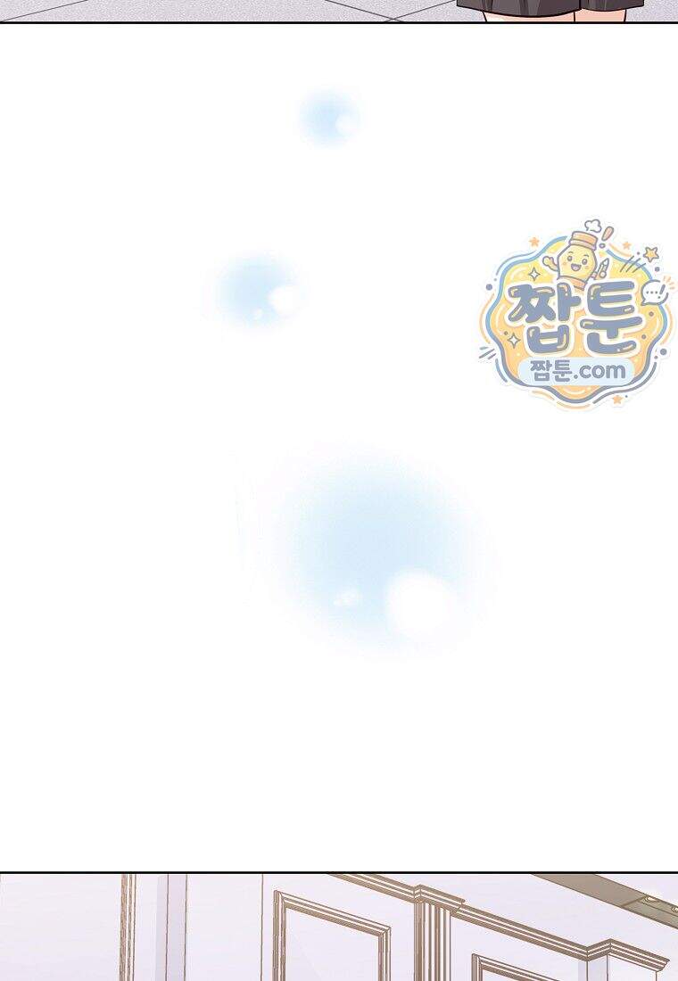 금낙리 56화 6