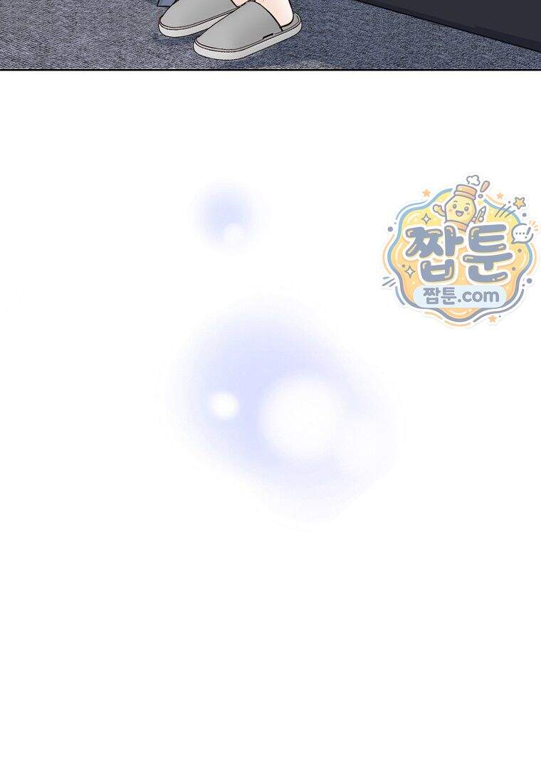 금낙리 56화 8