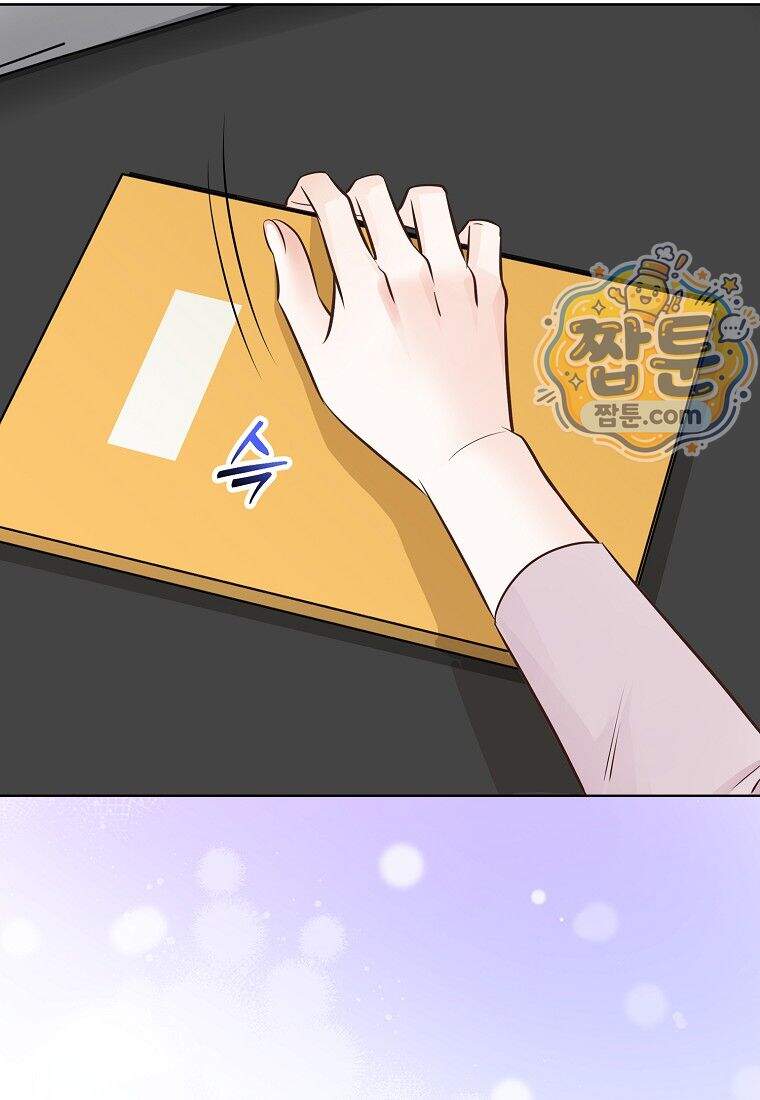 금낙리 56화 9