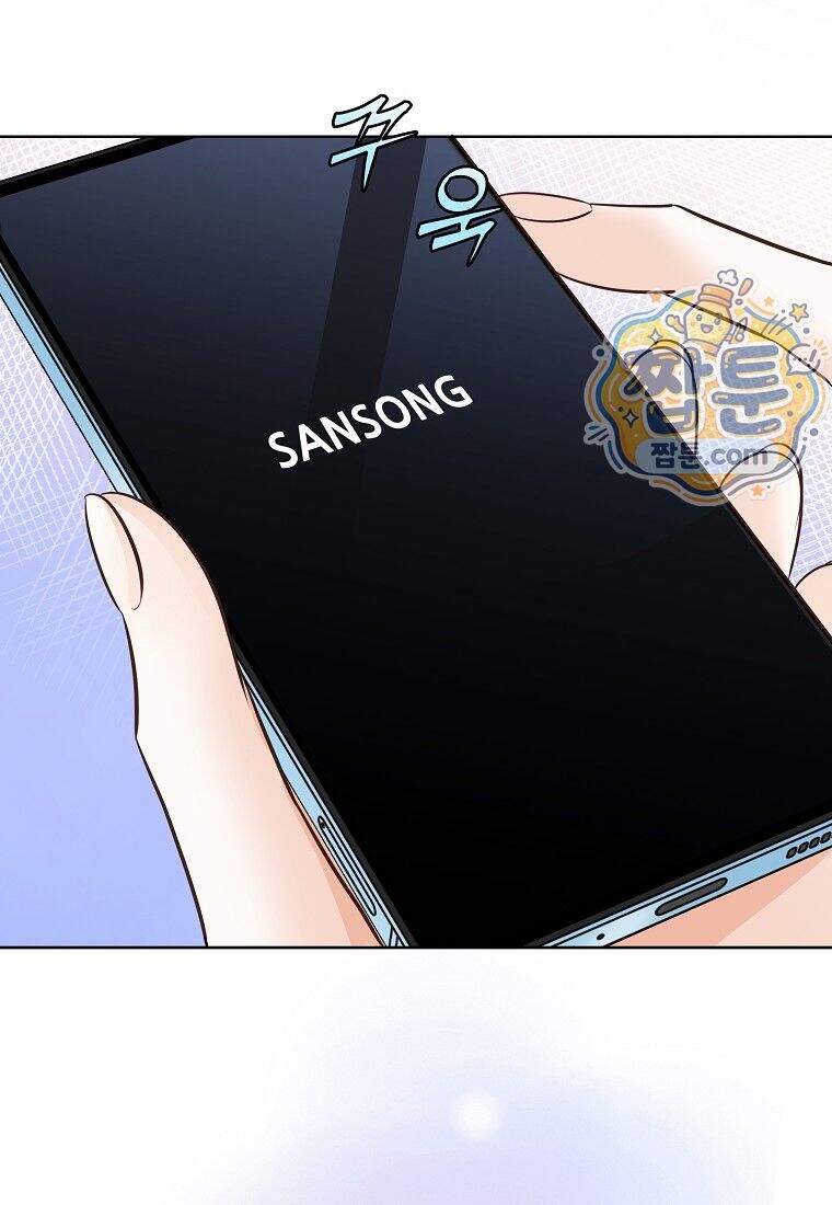 금낙리 56화 22