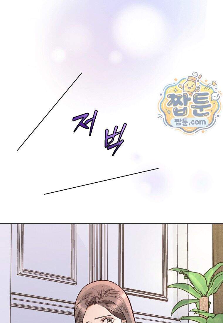 금낙리 56화 23