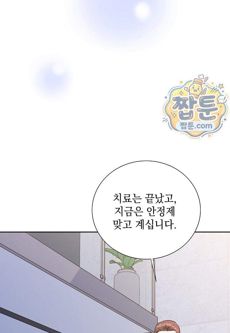 금낙리 56화 25