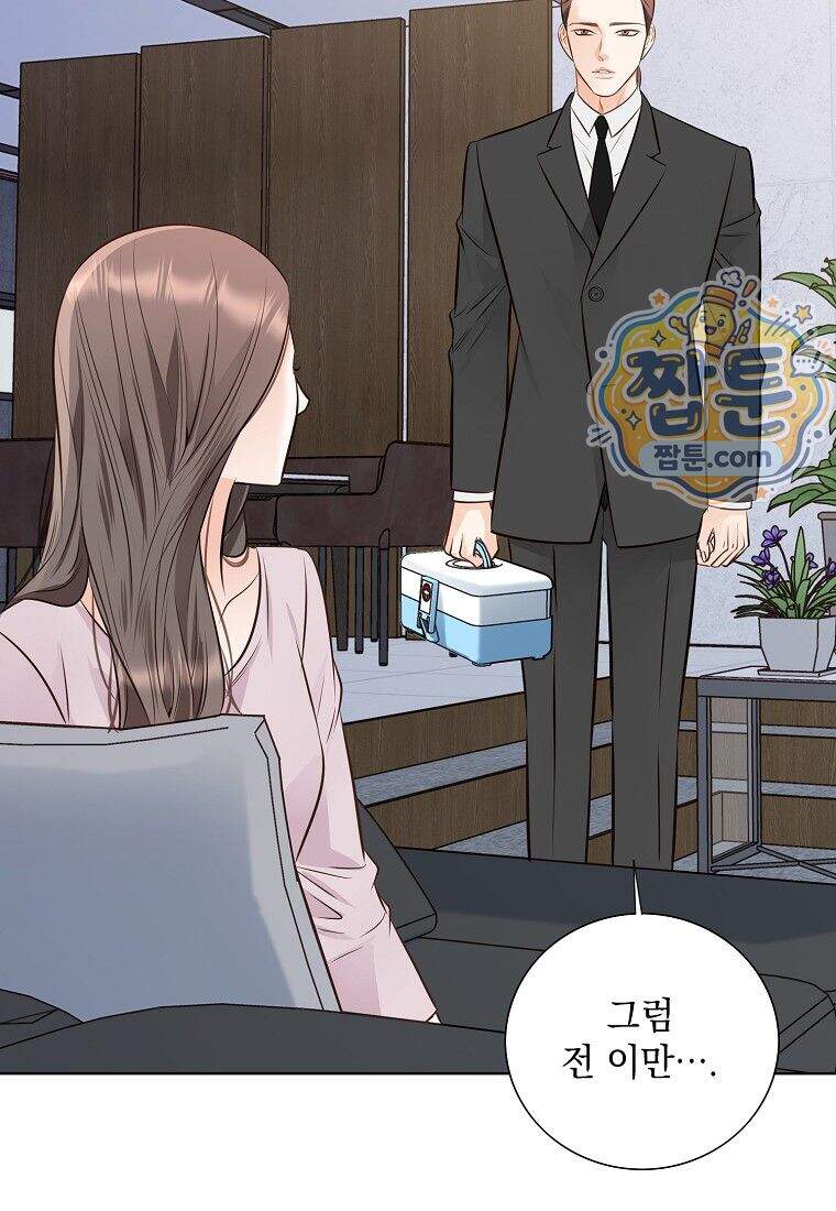 금낙리 56화 26