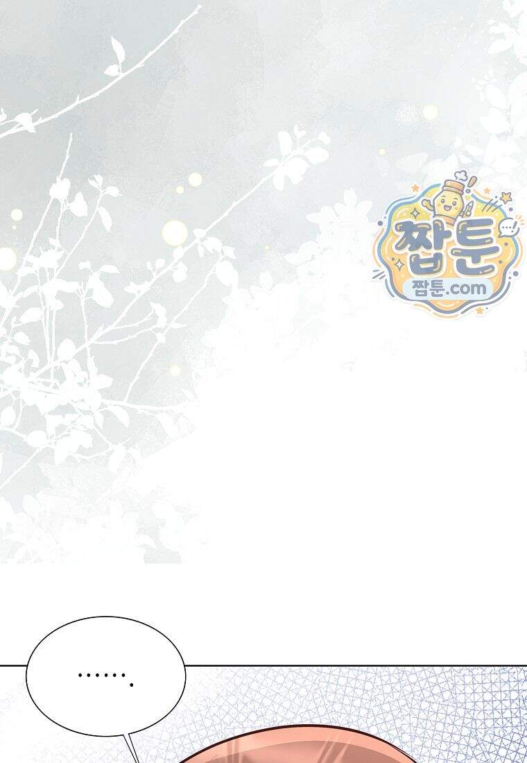 금낙리 56화 29