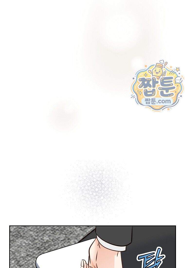 금낙리 56화 31