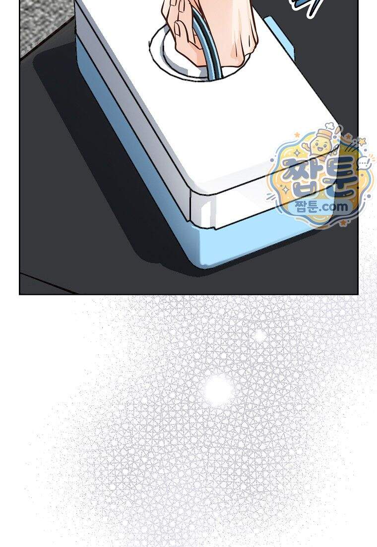 금낙리 56화 32