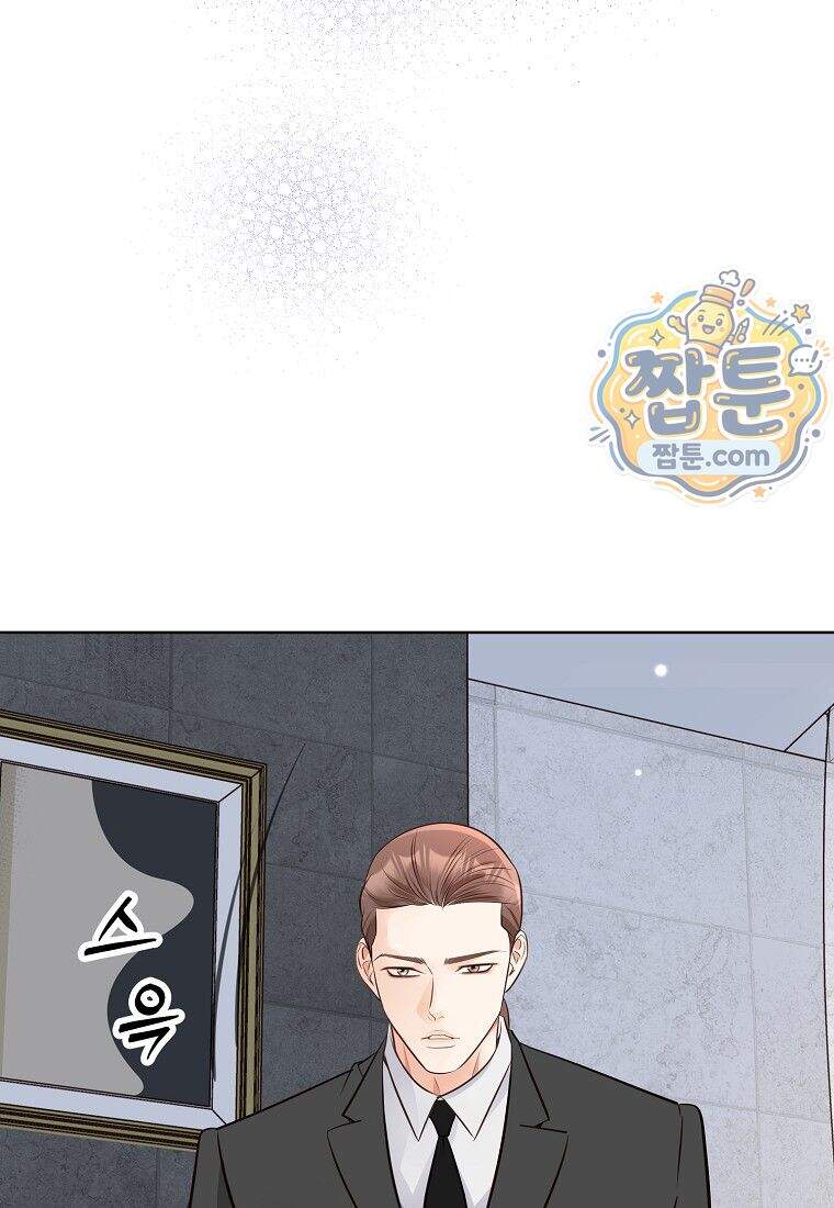 금낙리 56화 33