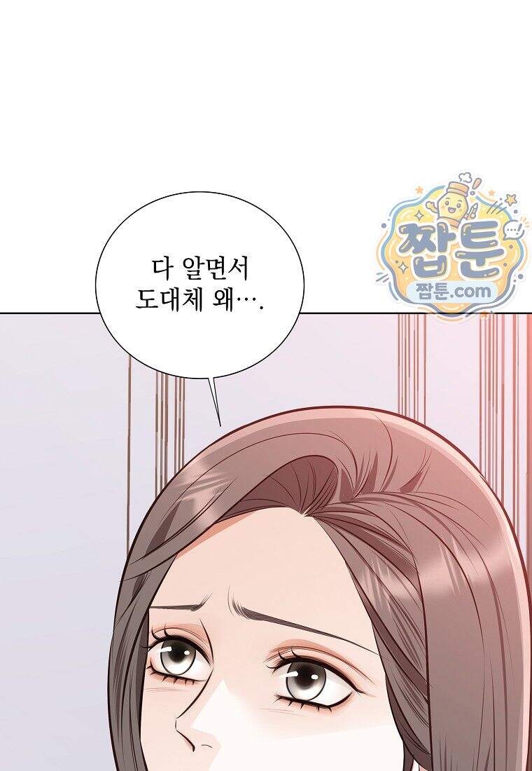 금낙리 56화 38