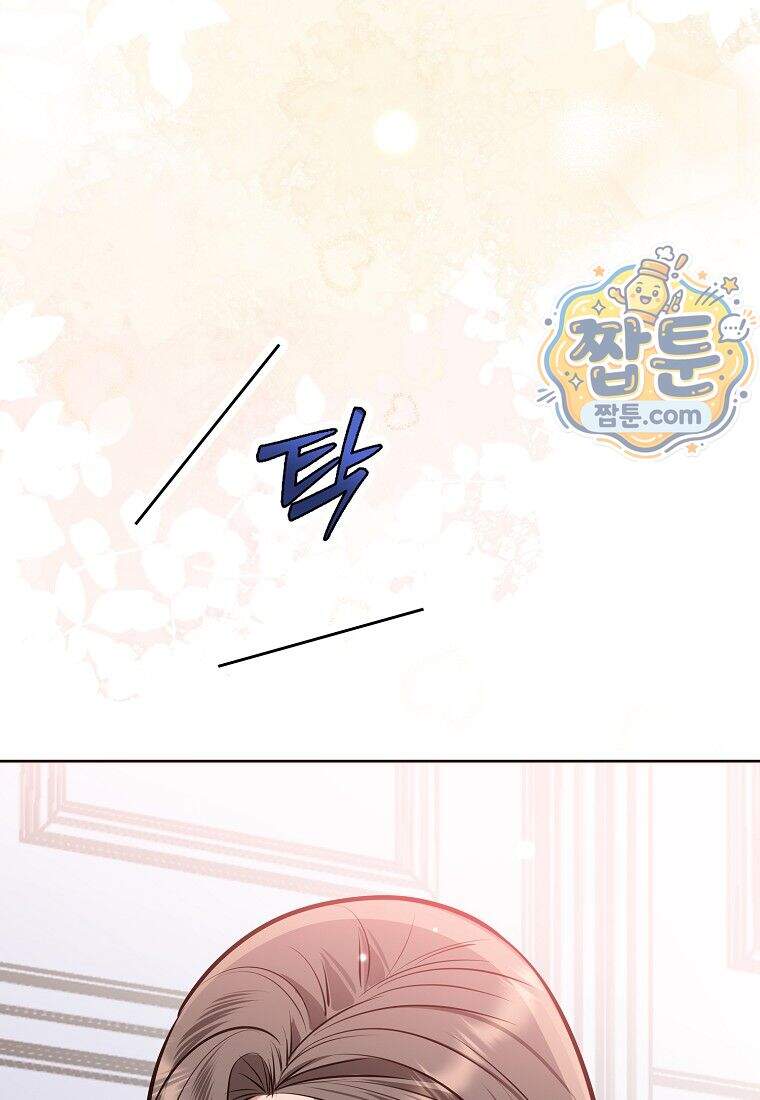 금낙리 56화 46