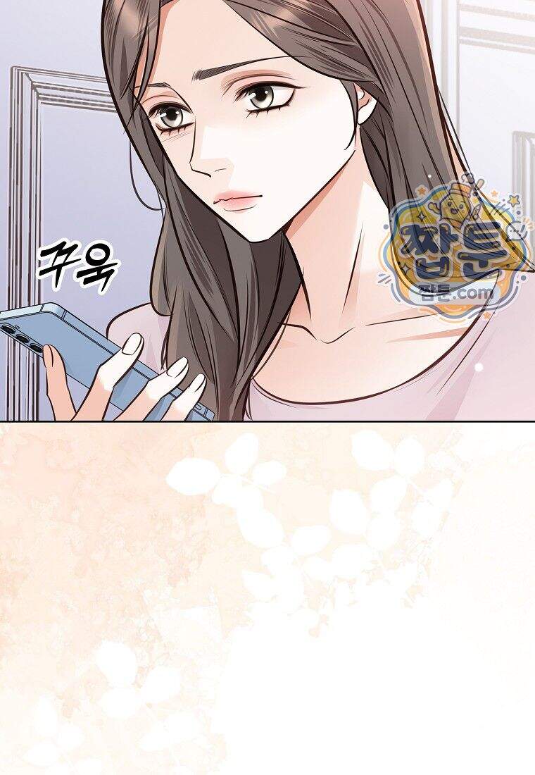 금낙리 56화 47