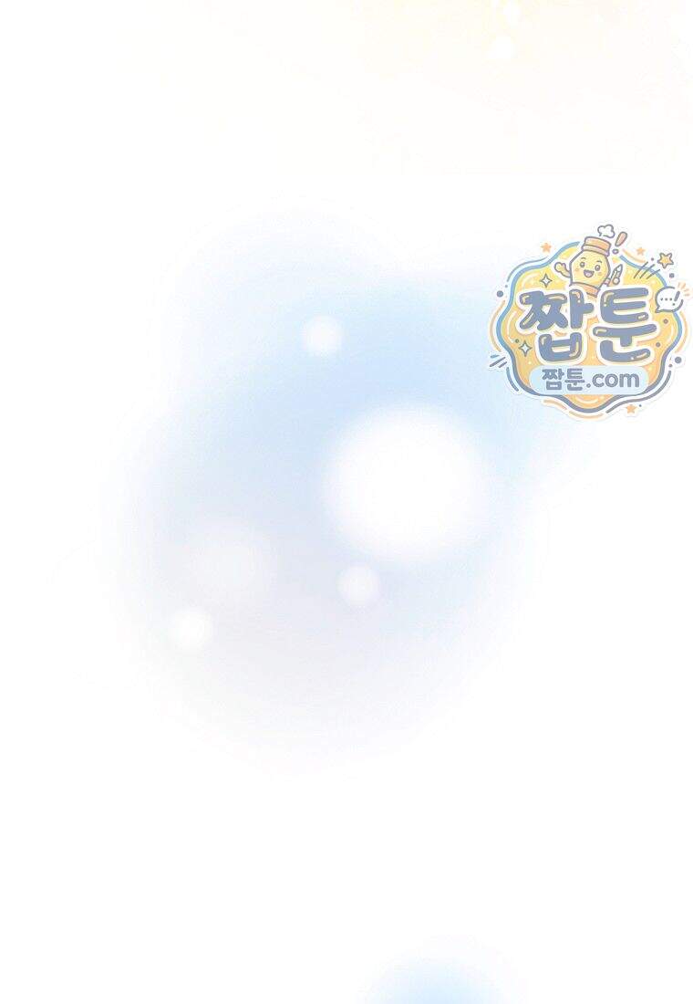 금낙리 56화 50