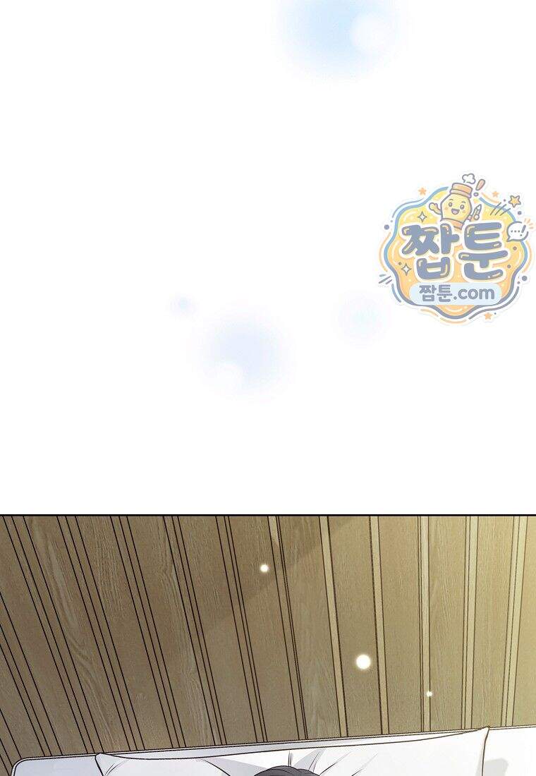 금낙리 56화 51