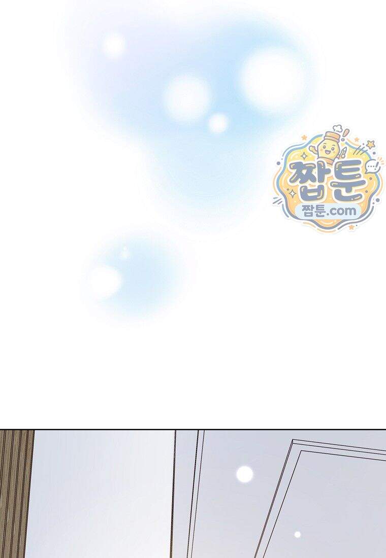 금낙리 56화 53
