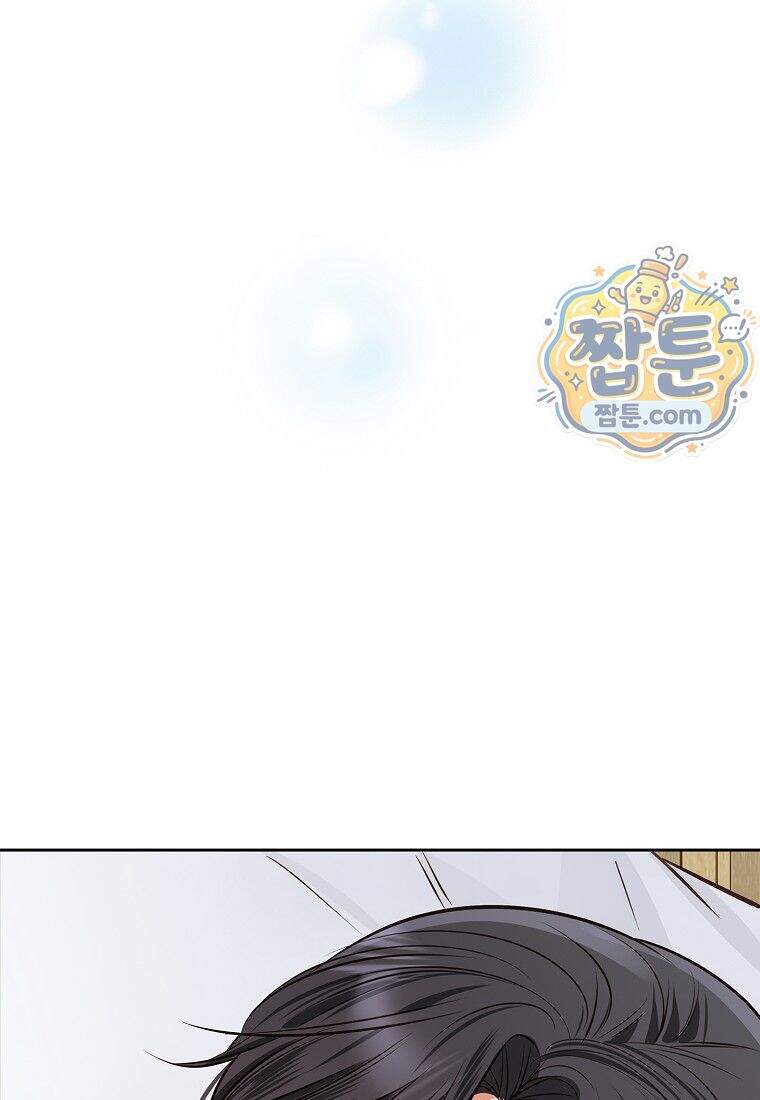 금낙리 56화 55
