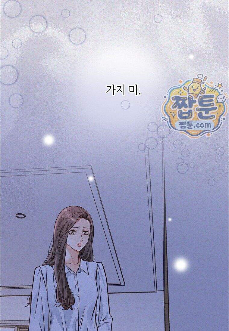 금낙리 56화 57