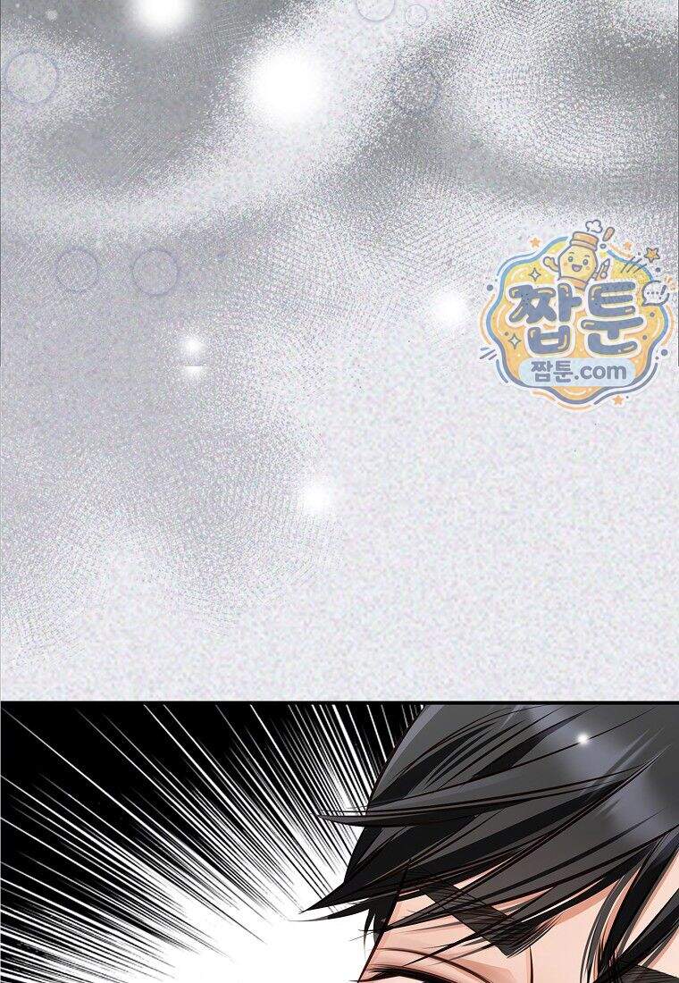 금낙리 56화 60