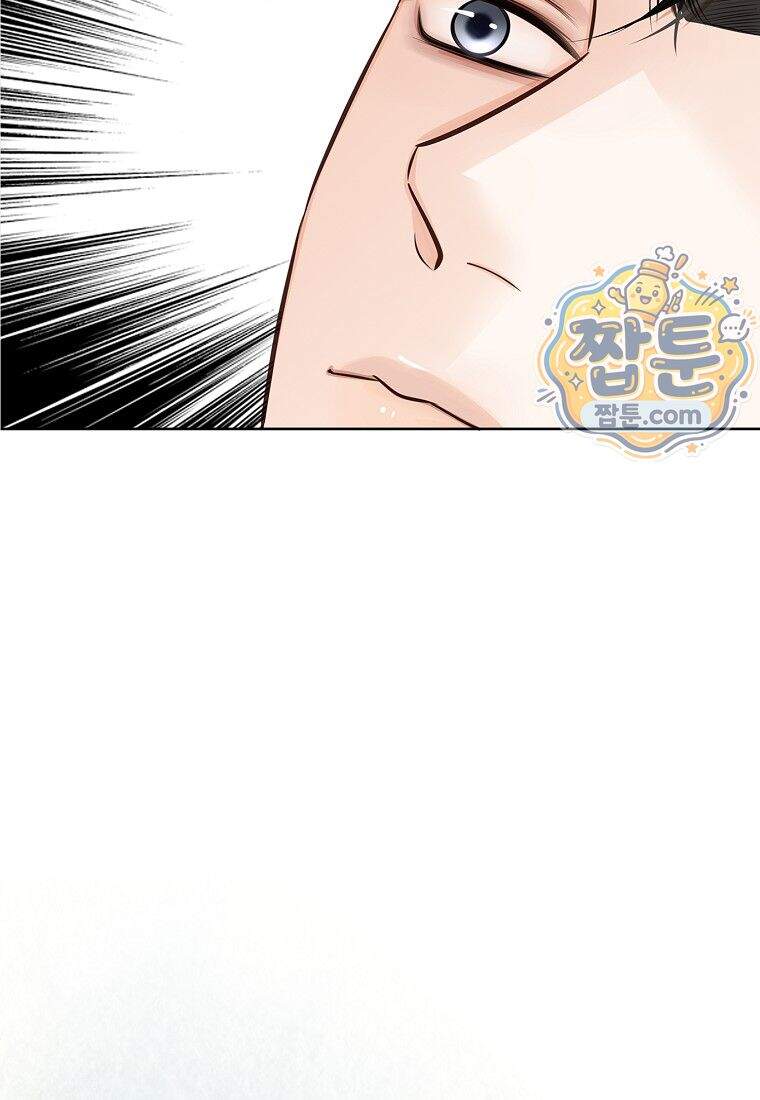 금낙리 56화 61