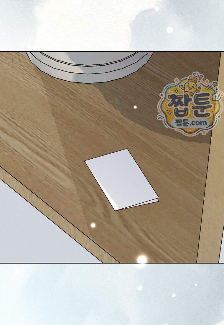 금낙리 56화 64