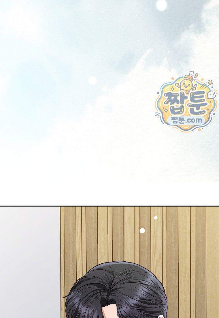 금낙리 56화 65