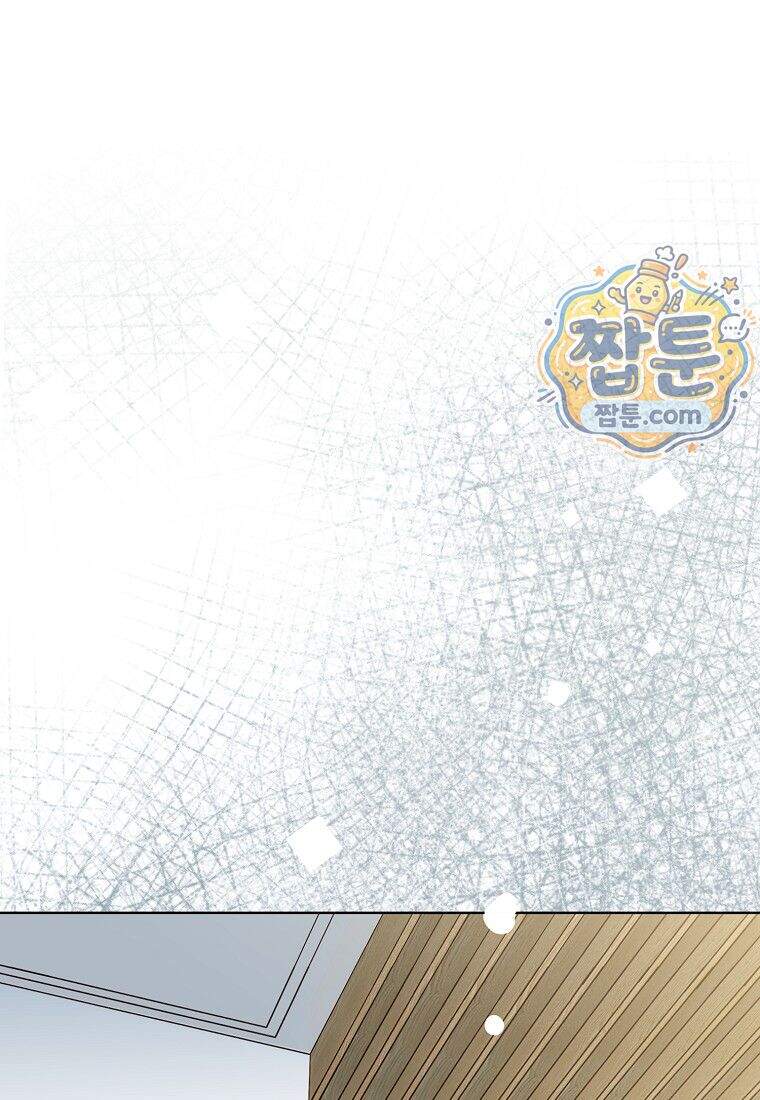 금낙리 56화 69