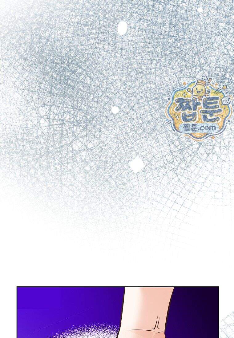 금낙리 56화 71