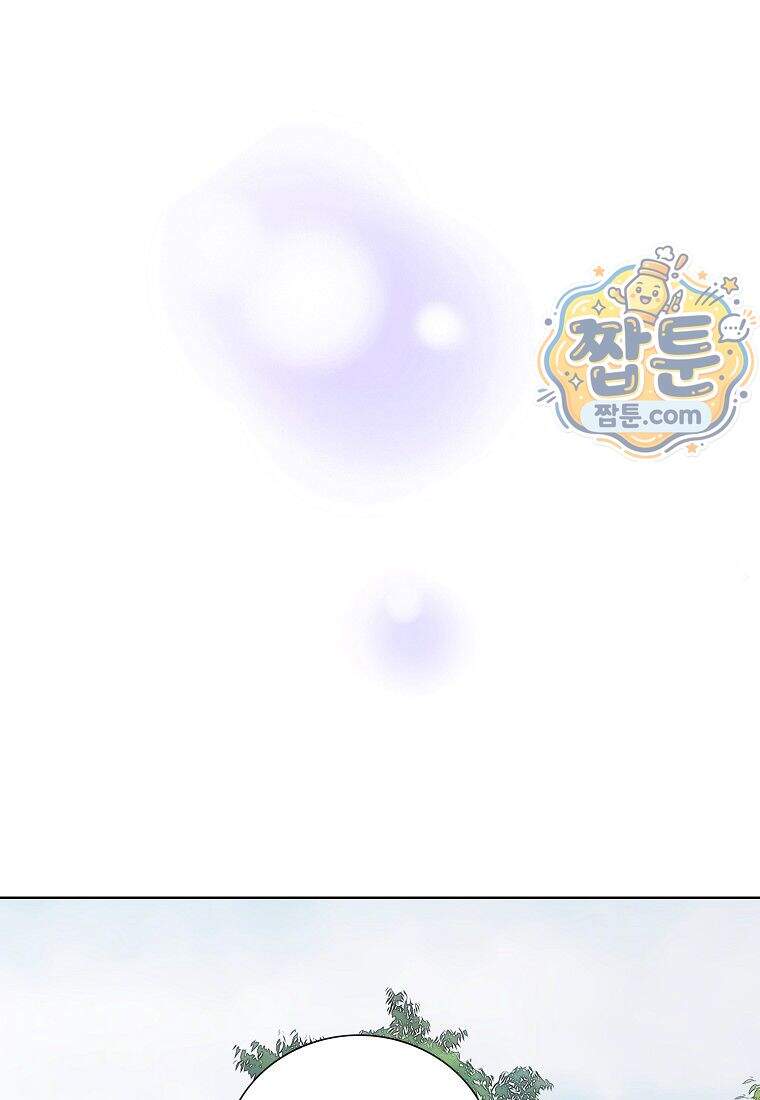 금낙리 56화 80