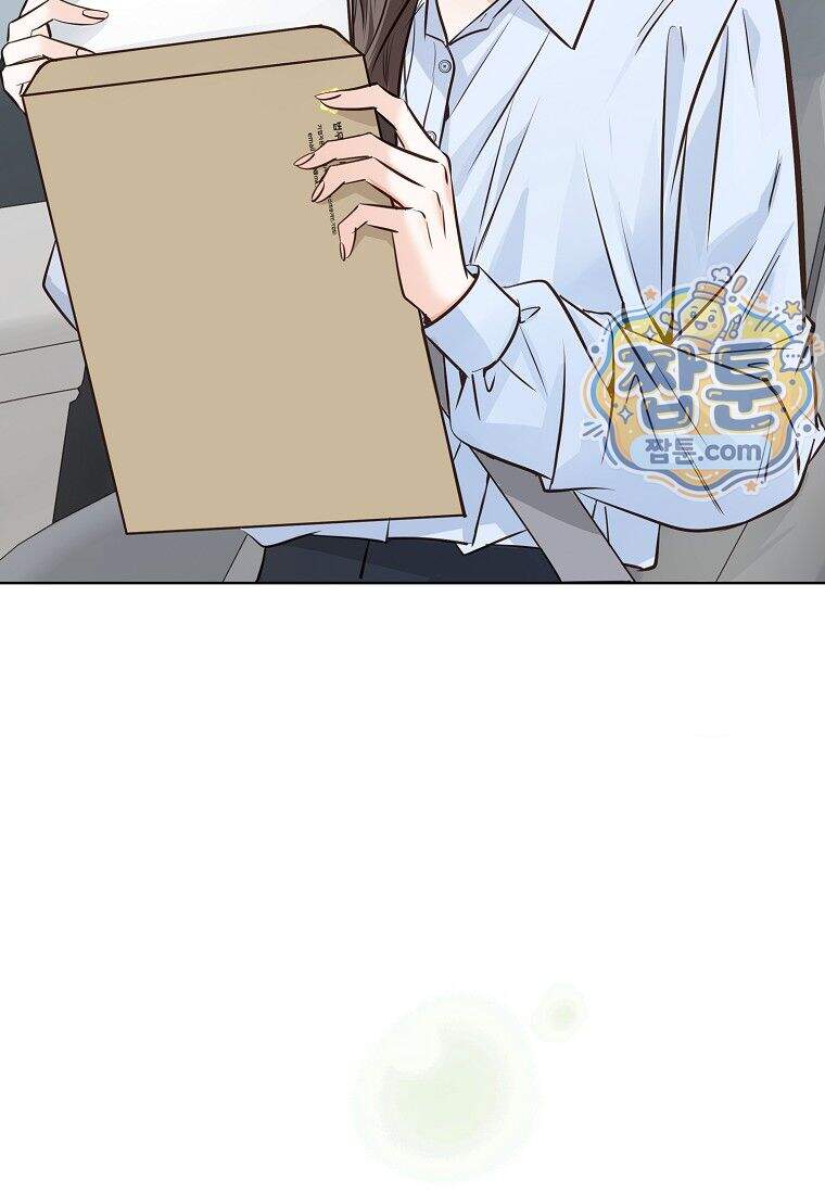 금낙리 56화 87