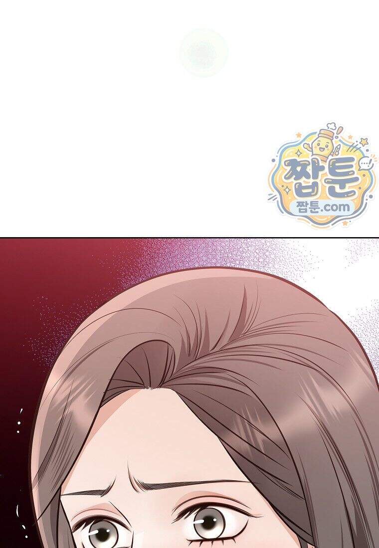 금낙리 56화 88
