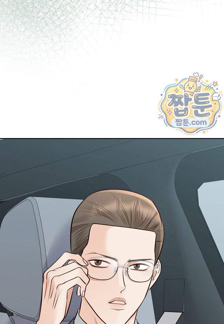 금낙리 56화 100