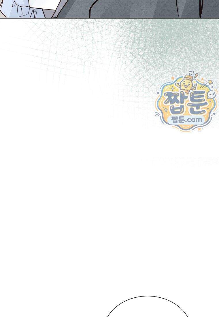 금낙리 56화 104