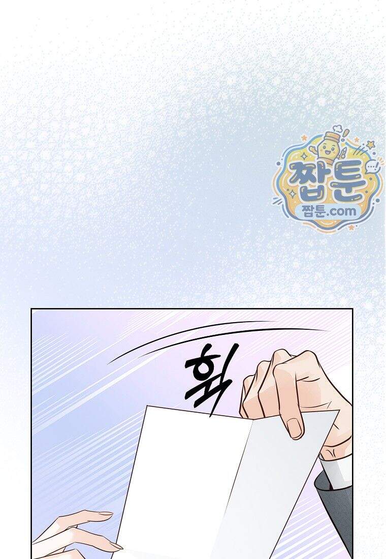 금낙리 56화 108