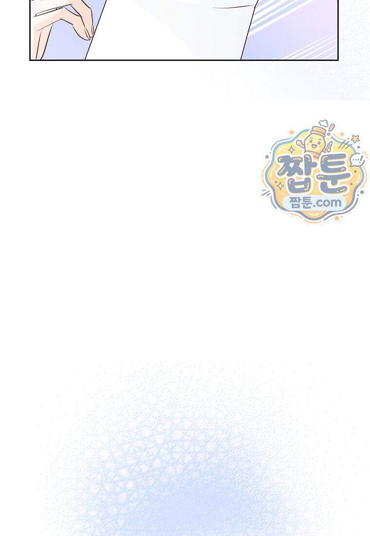 금낙리 56화 109