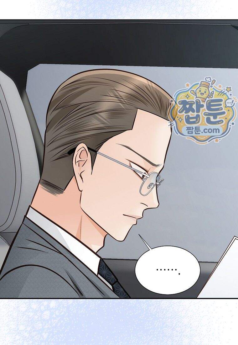 금낙리 56화 110
