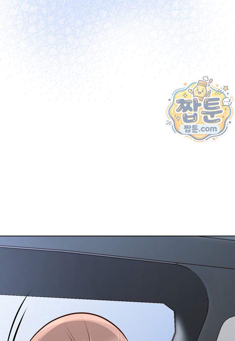 금낙리 56화 111